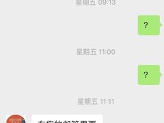 -浩海火烧云傣家菜(蓝港店)