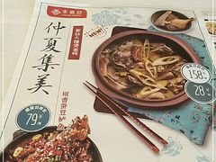 -丰收日·小海鲜·沪上家宴(顾村正大店)
