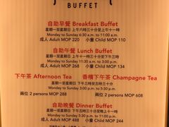 -咖啡苑 - 蔚藍夏日限定主题(永利皇宫店)