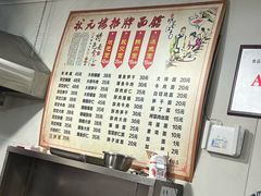 -状元楼(东大街店)