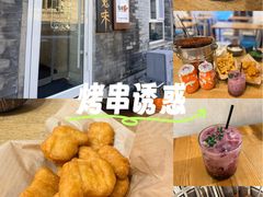 -鬼味烤翅(南锣鼓巷店)