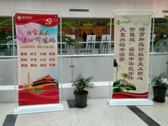 -台州恩泽医疗中心（集团)恩泽医院