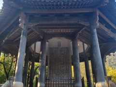 -兰亭风景区