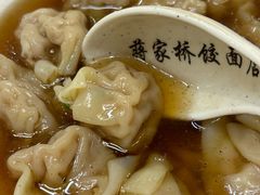 -蒋家桥饺面店(四望亭路店)