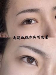 -久匠·纹眉半永久野生眉