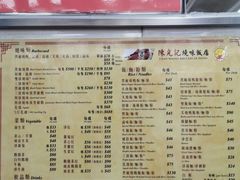 -陈光记烧腊店(罗保博士街店)