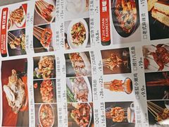 -一指馋烧烤小海鲜(沈北正良店)
