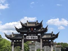 -江南第一家