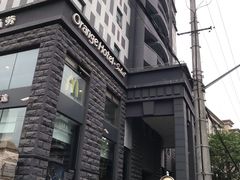 -桔子酒店(上海西藏北路地铁站店)