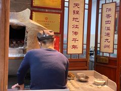-下塘烧饼(罍街店)