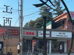 -江西老表·经典江西八大碗