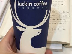 -瑞幸咖啡(厦门SM二期新生活广场店)