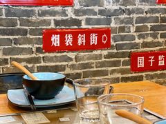 -瓷器(Market City)