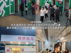 -东莞市科学技术博物馆