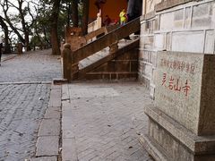 -灵岩山风景区