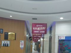 -雅悦齿科(顾村公园店)