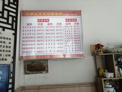 -九久大过桥米线(太古里店)