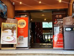-茴香熙楼(翠湖店)