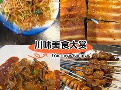 -马海涛牛肉串·午市牛腩饭·烧烤夜宵(领汇广场店)