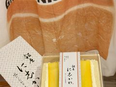 -银座仁志川·生吐司专门店(香港广场店)