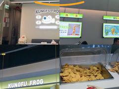 -蛙功夫(福州仓山万达店)