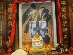 -成隆行·蟹王府(九江路店)