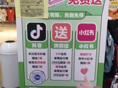 -BIGOFFS 超级折扣(仁恒伊势丹店)