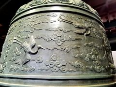 -大钟寺古钟博物馆
