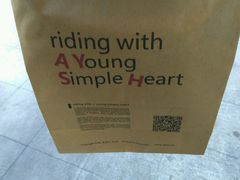 -艾薯夫妇Aysh(福田星河COCOPark店)