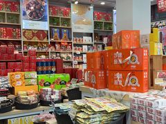 -贡天下山西特产(鼓楼街店)