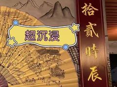 -52HZ主题桌游馆(解放西路店)