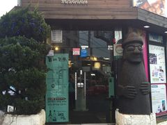 -Dombe豚(黑猪肉街店)