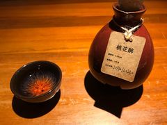 -意满花千醉(金茂览秀城店)