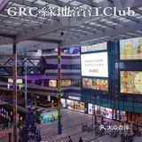 GRC·绿地滨江｜没有特色就是最大的特色！