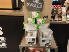 -星巴克(西藏路店)