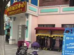 -沈阳方特欢乐世界