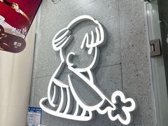 -茉沏(万科美好广场店)