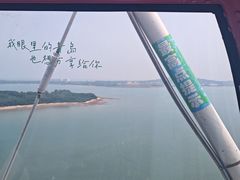 -琴岛之星摩天轮