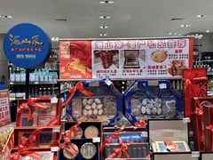 -伊藤洋华堂(温江店)