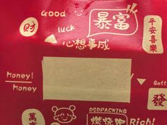 -天外天烤鸭店(海淀南路店)