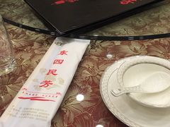 -东四民芳餐厅(世茂工三店)
