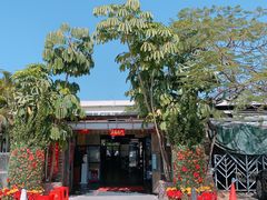 -百利鸽王(紫薇路店)