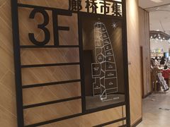 -北京清河万象汇