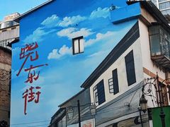 -南屏步行街