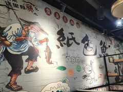 -小竹签烤肉纸包鱼小龙虾(唐韵路店)