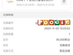 -COVA(环贸iapm店)