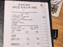 -木屋烧烤(岗顶二店)