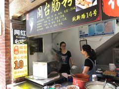 -陈伯手工鱼丸(鼓浪屿沙滩店)