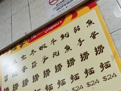 -联记面家(新马路店)