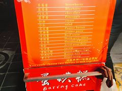 -四川特产(白家塘街店)